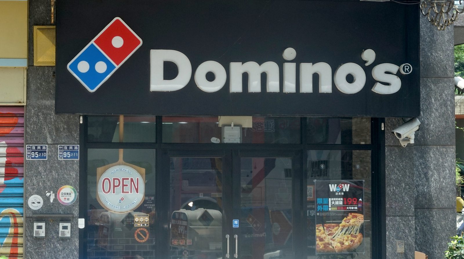 A Domino's Pizza store with its familiar sign