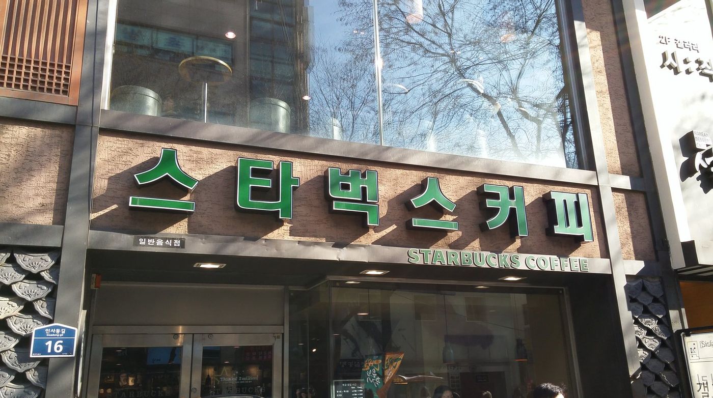 Case study: Starbucks Hàn Quốc và làn sóng tẩy chay "Tank Day"